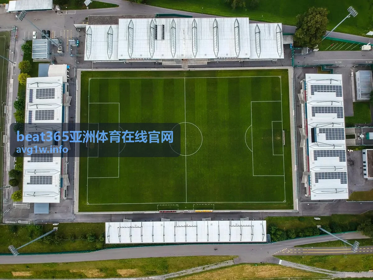 beat365亚洲体育在线官网会员专属赛事数据报告封面